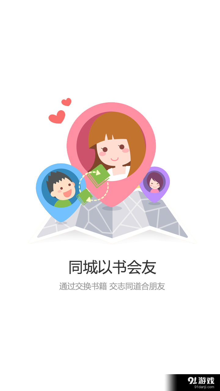 小水滴v3.4.6截图2