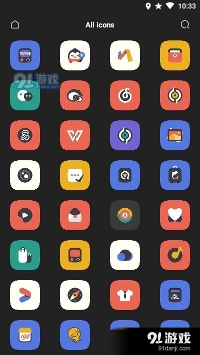 焦糖图标包v1.3.5截图1