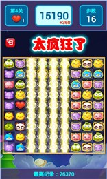 开心宠物爱消消v10.9截图4