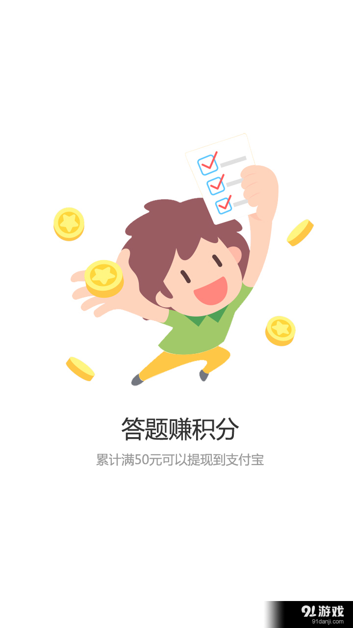 小水滴v3.4.6截图1