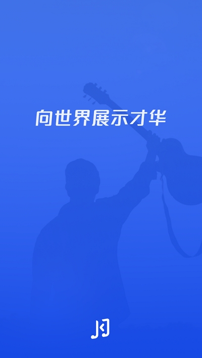 云考级v1.7截图3