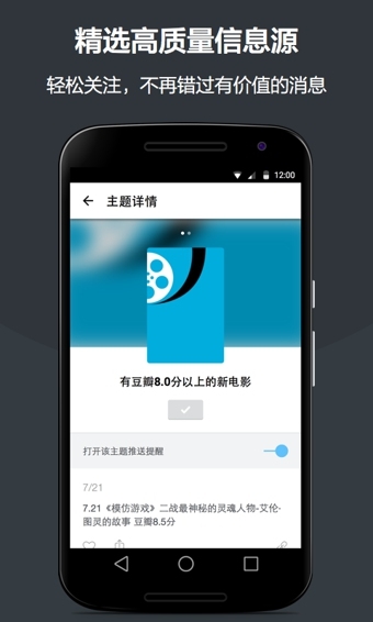 即刻v7.41.5截图2