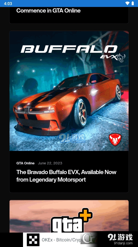 R星工具箱正版安卓版v1.5截图1