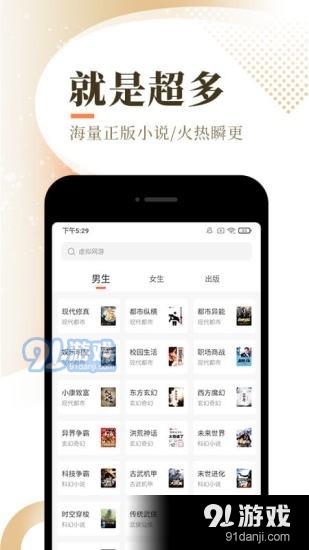 梦颜小说v7.6截图1