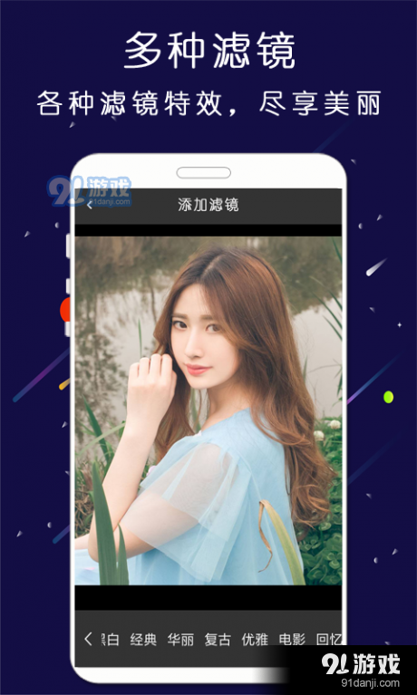 微商大师截图王v9.15.34截图3