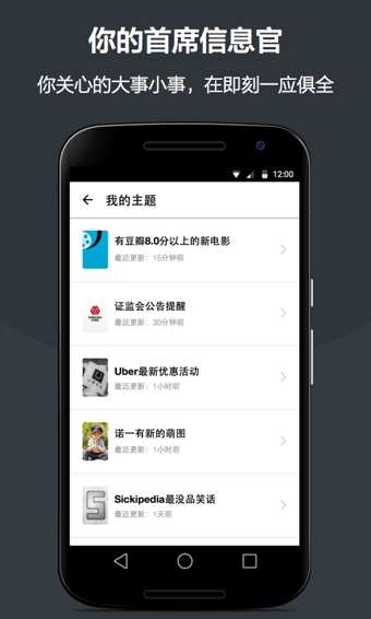 即刻v7.41.5截图5