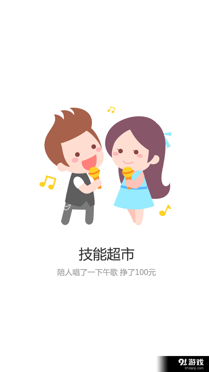 小水滴v3.4.6截图4