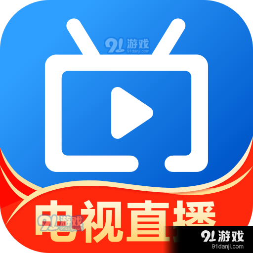 电视家app电视版v3.3.10