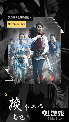 XR影视大全v2.3.5截图4