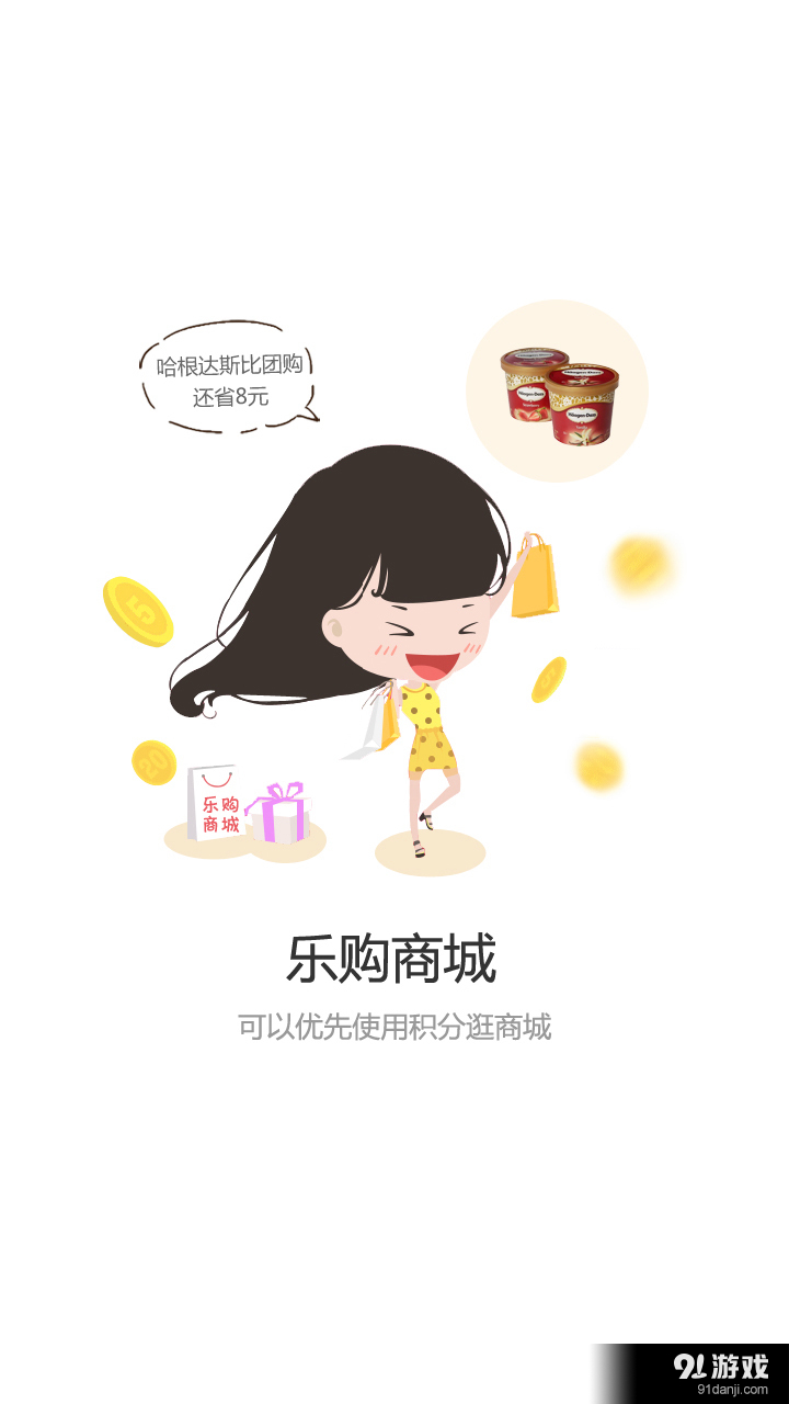 小水滴v3.4.6截图5