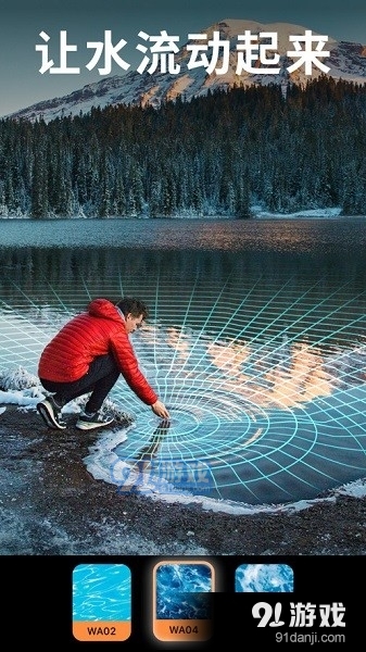 小狐狸剪辑v1.4.20截图3