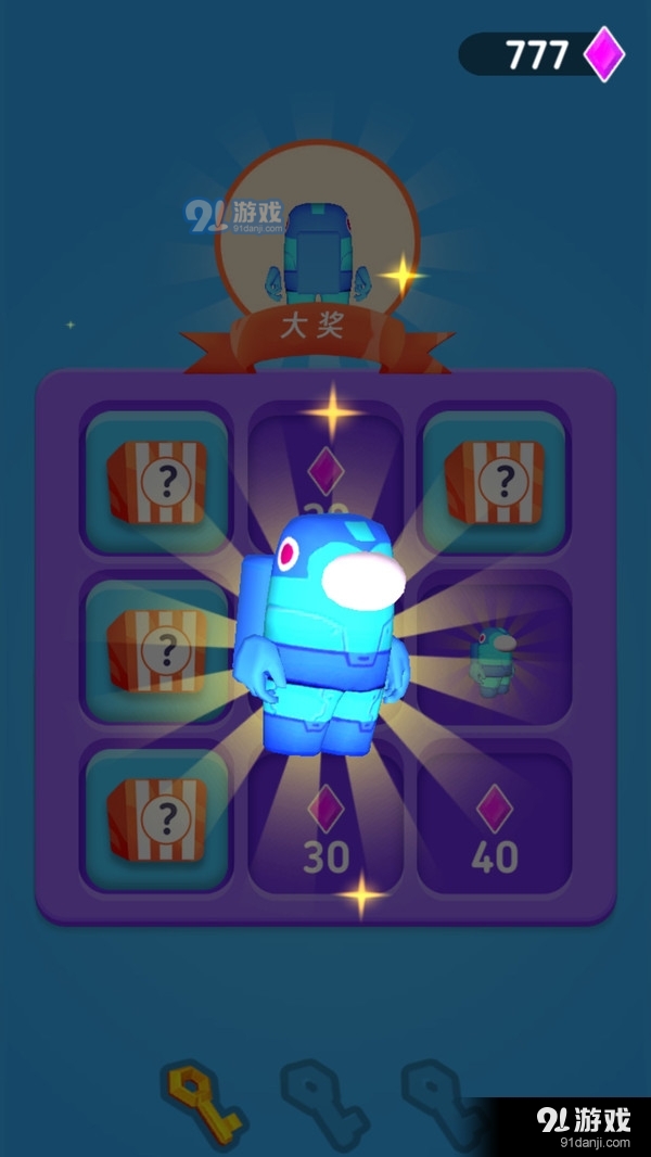 头号营救特工队v306.2.0.3021截图3