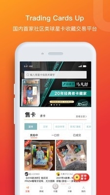 TC卡藏v2.1.6截图1