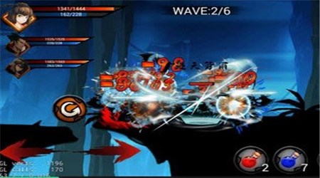 狼人格斗杀破狼正式版v1.7截图3