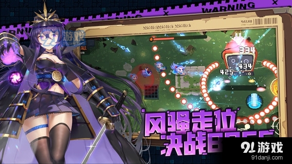 代号地下城v1.0.094截图3