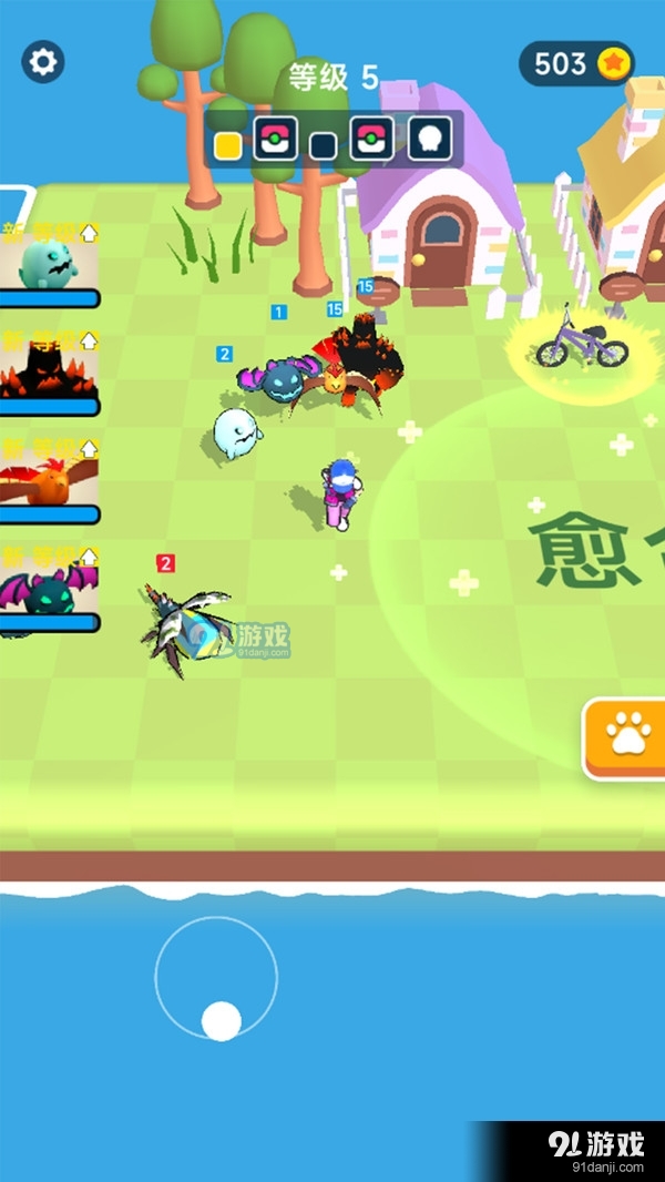 宠物养成物语v1.1.4截图4