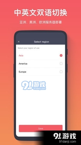 FITLOGv2.5.10截图4