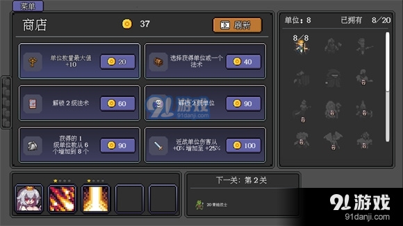 代号：法师v1.0.5截图3