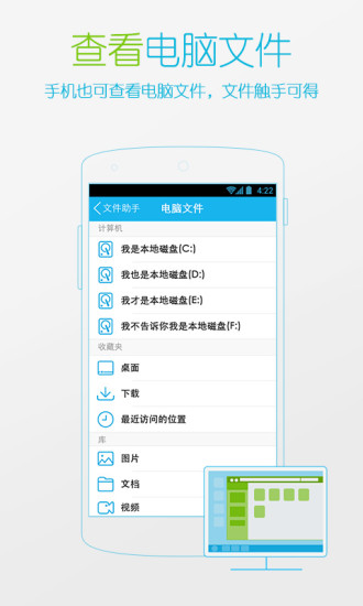 手机QQ2015v5.6.6截图1
