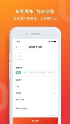 TC卡藏v2.1.6截图2