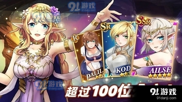 公主大战哥布林游戏v8.48.00.04截图2