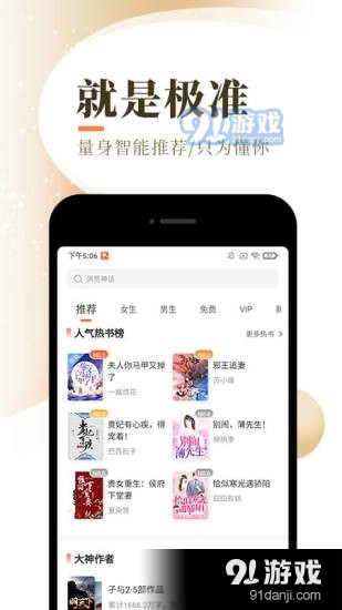 梦颜小说v7.6截图3
