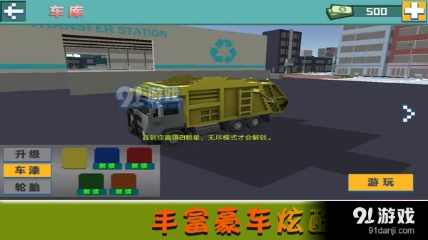 我的欢乐家园v1.1.3截图2