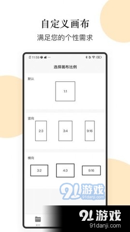 logo图形设计v1.9截图3