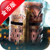 英雄城堡2修改版v1.6