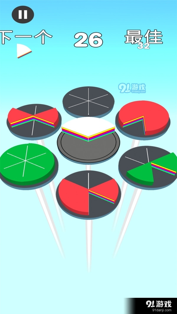 完美对称v1.2.7截图3