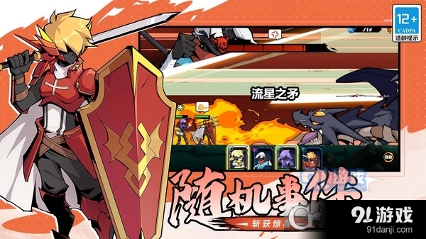 你丫过来啊手游v5.1.5截图1