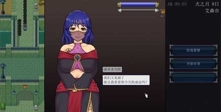 帝国审查所安卓vV2.4.7截图2