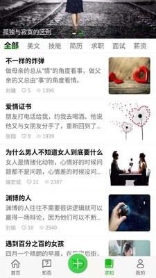 知ingv7.7.5截图4