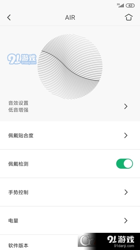 小鸟音响（Libratone智能音箱）v7.4.6截图3