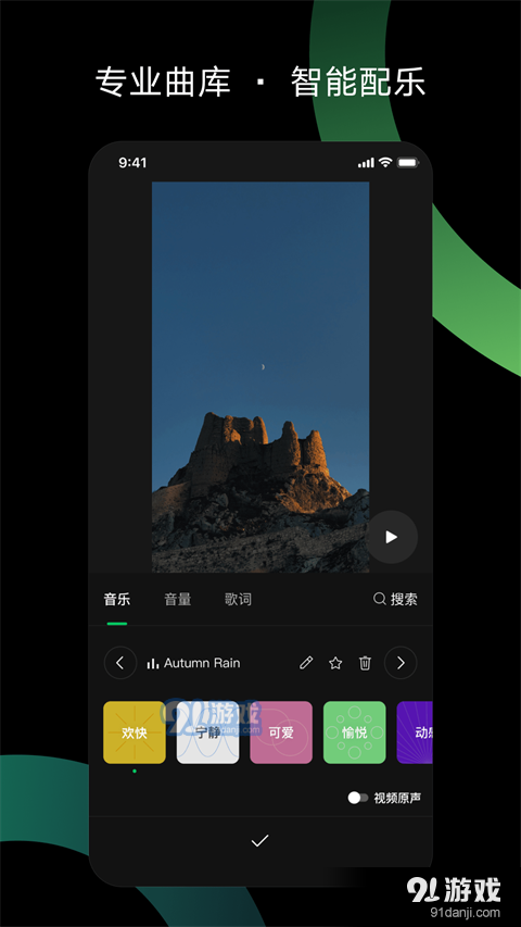 秒剪官网v3.0.0.5截图2