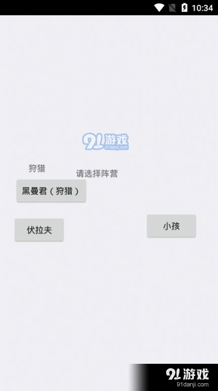 逃离伏拉夫V20.05.62127v20.05.62131截图1