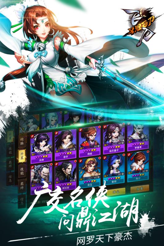 飞刀又见飞刀360版v1.4.5截图3