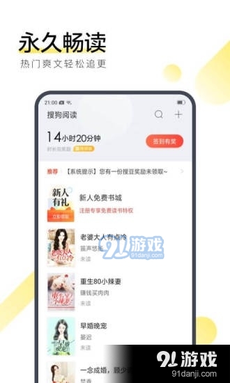 喵粉小说v1.6截图2