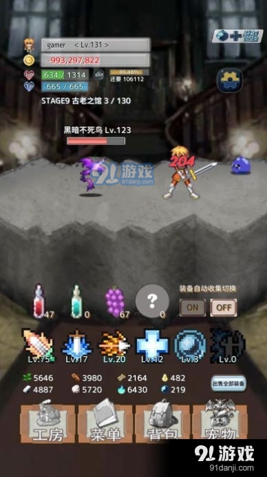 负之遗产继承码v1.3.4截图4