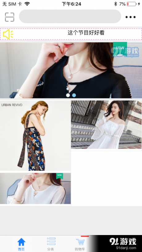 易神订货宝v1.6.10截图4