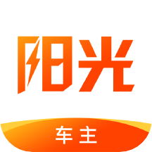 阳光出行司机端（阳光车主）v1.2.4