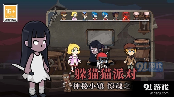 捉鬼大师v1.4截图1