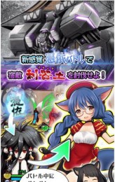 妖怪百姬谭v1.3.15截图1