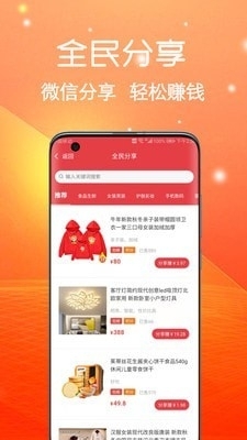 禹展商城v1.3.6截图3