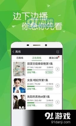 电影天堂正式版v1.5截图4
