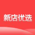 新店优选v1.3.6