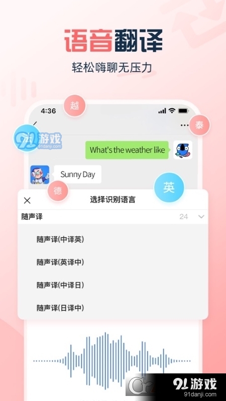 微信键盘输入法v1.2.6截图3