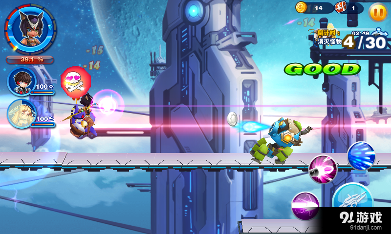 时空枪炮团v1.9截图1