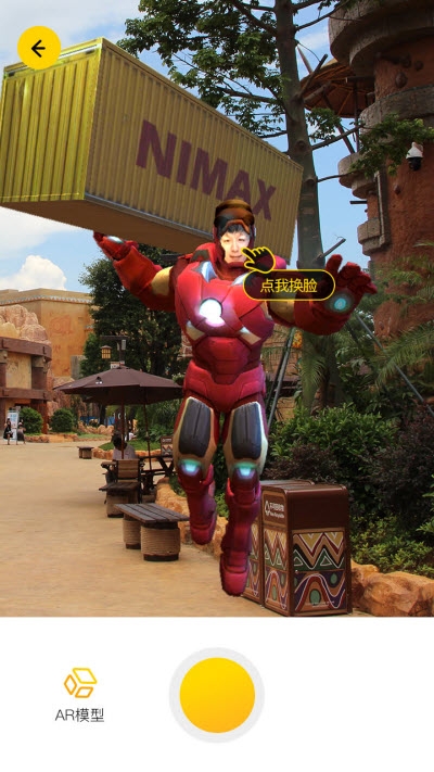 卡乐星球·常德v1.3.6截图2