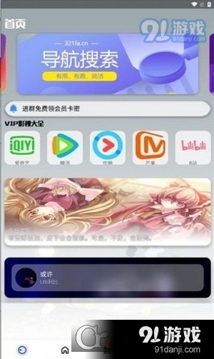 欢乐猫宝库v0.22.4截图3